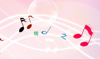 山有木兮歌词 山有木兮歌词解析意思