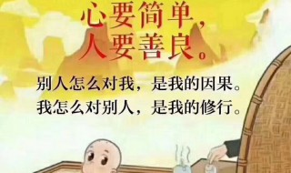 忏悔文不能随便念 忏悔文全文完整版