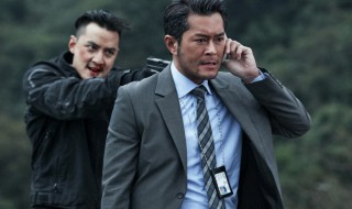 窃听风云2电影简介 窃听风云2完整剧情