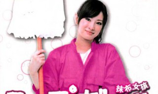 抹布女孩电视剧简介 抹布女孩 电视剧