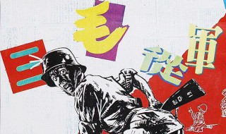 三毛从军记电影简介 三毛从军记经典电影