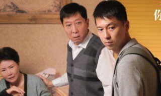 亲爱的你在哪里剧情介绍（1-42集完整剧情介绍）