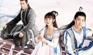三嫁惹君心剧情介绍 三嫁惹君心剧情介绍大结局