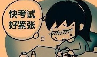 焦虑是什么意思 焦虑症的表现和症状