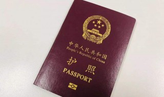 首次办理护照需要什么（第一次办护照的流程）