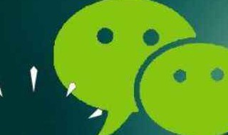 起个漂亮的微信号 起个漂亮的微信号id格式