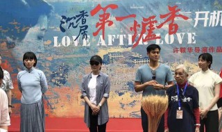 第一炉香剧情介绍 第一炉香剧情介绍全集