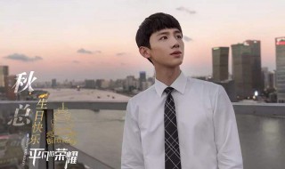 平凡的荣耀白敬亭为什么可以进公司（平凡的荣耀白敬亭最后跟谁在一起了）