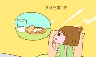 怎样长高最快最有效（如何能快速长高）