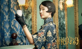 旗袍美探董浩宇扮演者 旗袍美探涂森然董浩宇是一个人吗