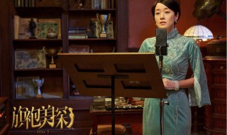 旗袍美探配音表 旗袍美探配音表演视频