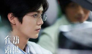 鹿晗演的在劫难逃剧情 鹿晗新剧《在劫难逃》开播
