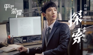 孙弈秋怎么进入金宸资本 孙奕秋怎么进的金晟