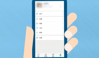 微信支付顺序设置方法（调整微信支付顺序设置方法）