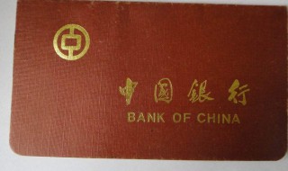 存折怎么看余额 农业银行存折怎么看余额