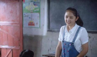 树上有个好地方演员刘盼 树上有个好地方刘盼长的像