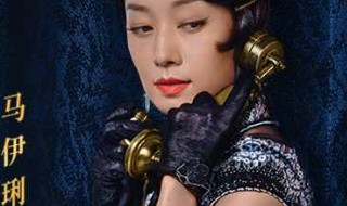旗袍美探丁如山是凶手吗（旗袍美探丁如山和子豪）