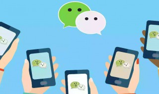 微信是腾讯的吗 腾讯旗下的软件有哪些app