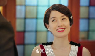 旗袍美探是什么改编（旗袍美探中的旗袍）