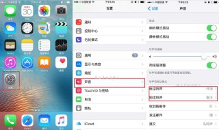微信声音怎么设置 微信声音怎么设置大小