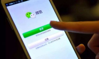 微信消息不提醒是什么情况 微信消息不提醒打开微信才提醒