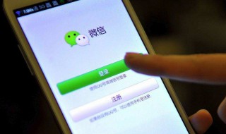 微信怎么创建群 微信怎么创建群聊拉人