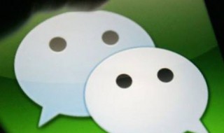 微信怎么换主题皮肤（微信皮肤主题）