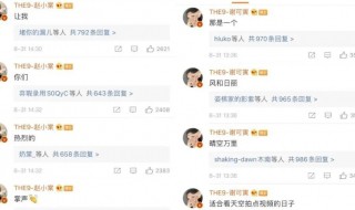 微博搬家成功是什么意思 微博搬家成功是什么意思啊