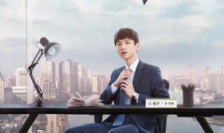 平凡的荣耀孙弈秋进公司的原因（平凡的荣耀孙弈秋为什么可以进）