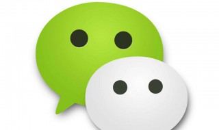 微信密码忘记了怎么找回 微信密码忘记了怎么找回手机号也换了