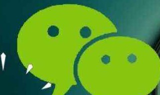 微信注销了还能恢复吗 微信注销了手机号还可以重新注册吗