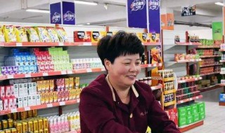 超市理货员是做什么的（生鲜超市理货员是做什么的）
