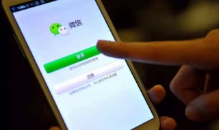 微信延时到账怎么撤回（微信延时到账怎么撤回金额）