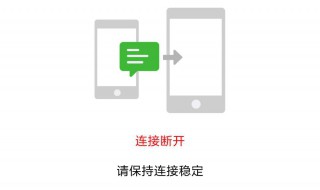 微信聊天记录备份 微信聊天记录备份到云端