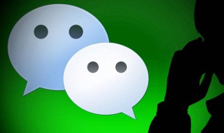 微信一天可以加多少好友 微信一天可以加多少好友不封号