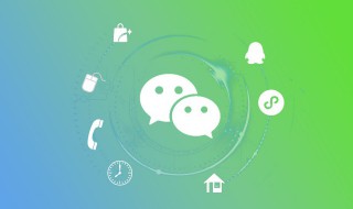 微信如何关掉正在输入（微信如何关掉正在输入QQ上关了还是有）