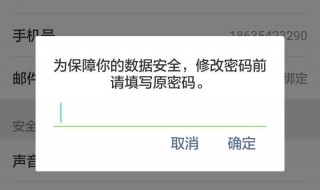 微信忘记密码手机号也换了怎么办 微信忘记密码手机号也换了怎么办安卓