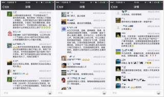 退出微信群别人知道吗（退出微信群别人知道吗2022）