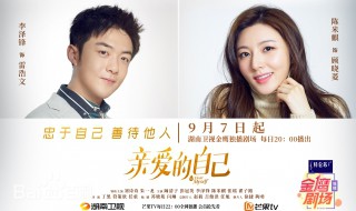 陈一鸣最后的结局（陈一鸣最后的结局如何）