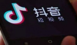 抖音怎么加微信好友（抖音怎么查找微信好友的抖音号）