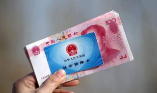 基本养老金可以领多少 基本养老金可以领多少钱一个月