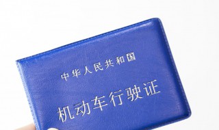 驾驶证逾期可以补办吗 驾驶证逾期了可以办理延期吗