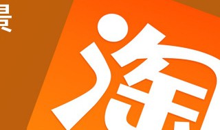 淘宝公益宝贝有什么用 淘宝公益宝贝在哪