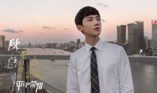 孙奕秋的扮演者（孙奕秋的扮演者是谁）