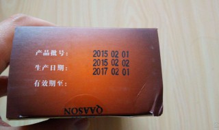 产品批号是生产日期吗（产品批号8位数怎么看生产日期）