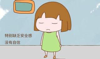 改变自卑的十个方法（改变自卑的十个方法认知法作业法暗示法）