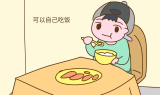 宝宝上幼儿园要给宝宝说什么 小朋友上幼儿园应说什么
