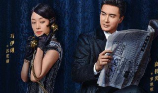 旗袍美探范靖宇演员（旗袍美探中的旗袍）