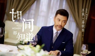 时间都知道演员表（时间都知道演员表电视猫）