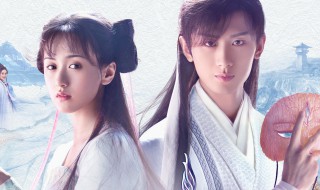 琉璃美人煞人物介绍（琉璃美人煞人物介绍表）